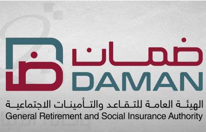 أخبار قطر | قطر تشارك في الاجتماع الاستثنائي للجنة رؤساء أجهزة التقاعد المدني والتأمينات الاجتماعية بالرياض | عيون الجزيرة قطر