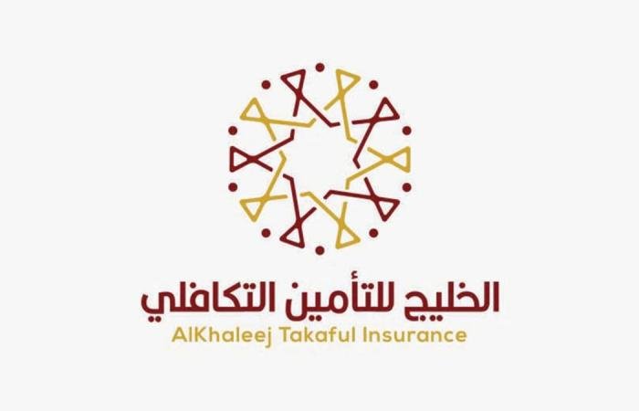 تداول واقتصاد | تراجع صافي أرباح "الخليج للتأمين التكافلي" بنسبة 4.22 % العام الماضي | عيون الجزيرة مال واقتصاد