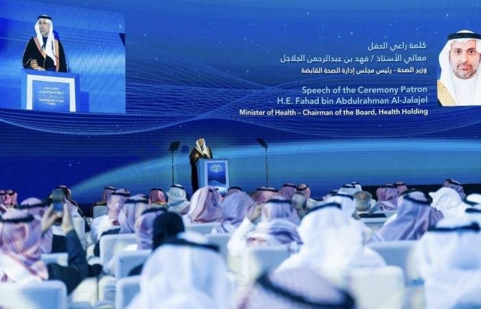 أخبار السعودية | وزير الصحة رئيس الصحة القابضة يكرم الفائزين بجوائز نموذج الرعاية السعودي 2026 | عيون الجزيرة السعودية الان