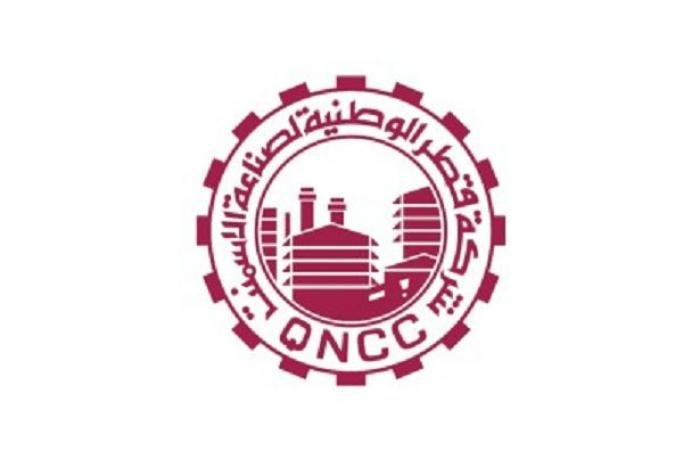 أخبار قطر | 100 مليون ريال أرباح الوطنية لصناعة الأسمنت خلال 2025 | عيون الجزيرة قطر