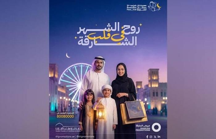 غرفة الشارقة تستعد لإطلاق «مهرجان رمضان»