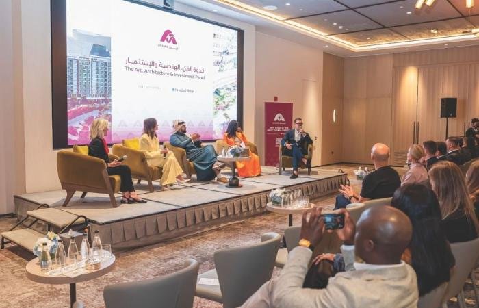 أخبار قطر | شركة أريان تنظّم ندوة دولية رفيعة المستوى حول الفن والعمارة والاستثمار | عيون الجزيرة قطر