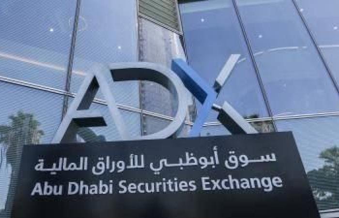 سابع جلسة خضراء لسوق أبوظبي.. ومؤشر دبي يتماسك