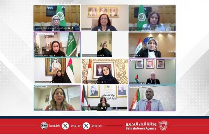 أخبار البحرين | مملكة البحرين تشارك في الاجتماع العربي التحضيري للدورة 70 للجنة وضع المرأة بالأمم المتحدة والدورة الـ 45 للجنة المرأة العربية | عيون الجزيرة