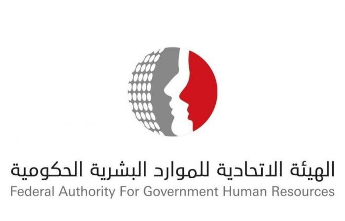 الامارات الان | الإمارات.. الإعلان عن ساعات العمل الرسمية في الحكومة الاتحادية خلال رمضان | عيون الجزيرة الامارات