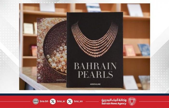 أخبار البحرين | بالتعاون مع هيئة البحرين للثقافة والآثار.. دار النشر أسولين تطلق كتاب "لآلئ البحرين: كنوز من أرض البحرين" | عيون الجزيرة
