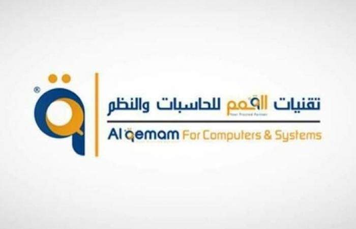 "القمم" تنتهى من طرح صكوك بقيمة 10 ملايين ريال لدعم مشاريع الشركة