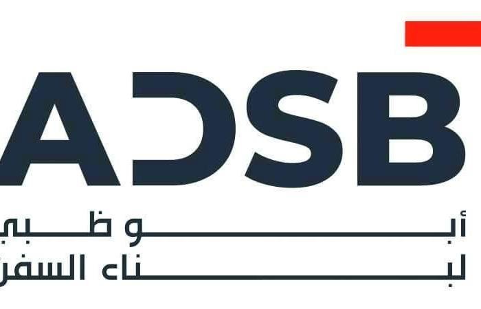 155 % نمو أرباح «أبوظبي للسفن» إلى 77.3 مليون