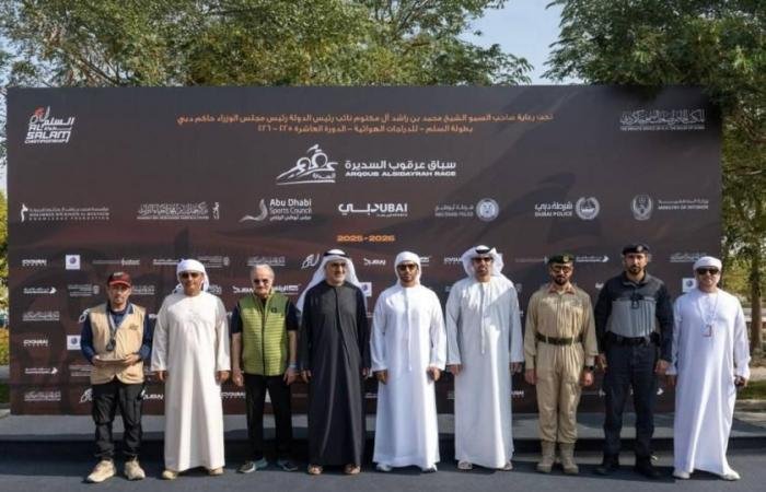 الرياضة الان | شرطة أبوظبي تشارك في تأمين سباق «عرقوب السديرة» للدراجات الهوائية | عيون الجزيرة الرياضي