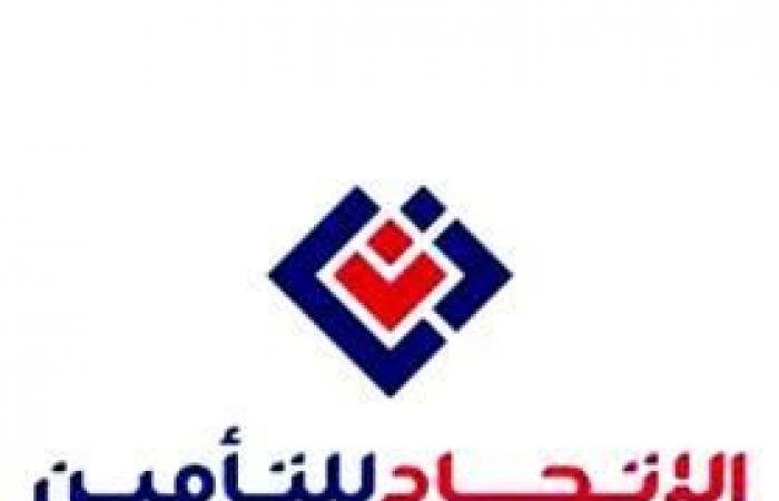 45.98 مليون درهم أرباح «الاتحاد للتأمين» بنمو 20%