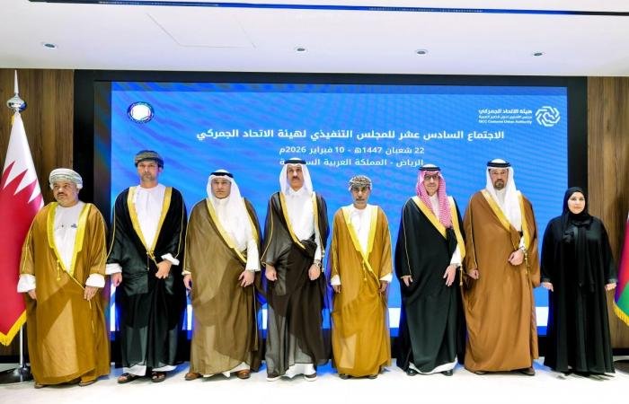 تداول واقتصاد | الجمارك تشارك في اجتماع الاتحاد الجمركي الخليجي | عيون الجزيرة مال واقتصاد