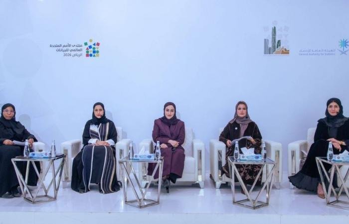جلسة حوارية تسلط الضوء على البيانات الإحصائية ودور المرأة السعودية