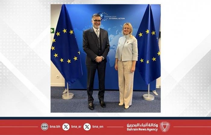 أخبار البحرين | سفير مملكة البحرين يقدم نسختين من أوراق اعتماده إلى كل من المجلس الأوروبي والمفوضية الأوروبية كسفير للمملكة المعين لدى الاتحاد الأوروبي | عيون الجزيرة