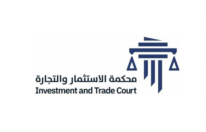 أخبار قطر | محكمة الاستثمار والتجارة تنظم ورشة تدريبية لطلبة كلية القانون بجامعة قطر | عيون الجزيرة قطر