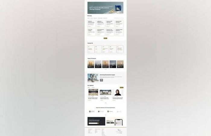 الامارات الان | «التوطين» تطلق موقعها الإلكتروني بحلته الجديدة | عيون الجزيرة الامارات