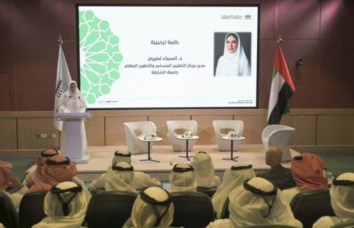 الامارات الان | جامعة الشارقة تطلق دبلوماً مهنياً لإعداد القيادات التنفيذية | عيون الجزيرة الامارات