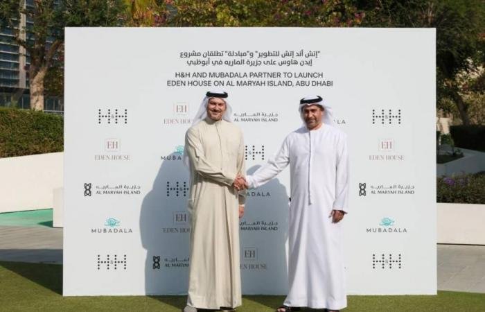 «إتش آند إتش» و«مبادلة» تطلقان «إيدن هاوس» في أبوظبي
