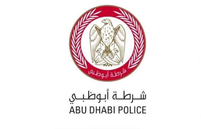 الامارات الان | شرطة أبوظبي توضح خطورة التوقف المفاجئ (فيديو) | عيون الجزيرة الامارات