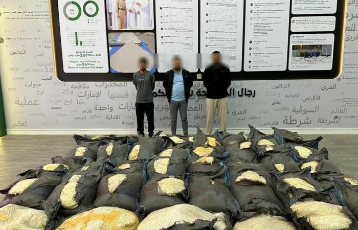 أخبار الكويت | ضربة كويتية إماراتية لتجار المخدرات | عيون الجزيرة الكويت