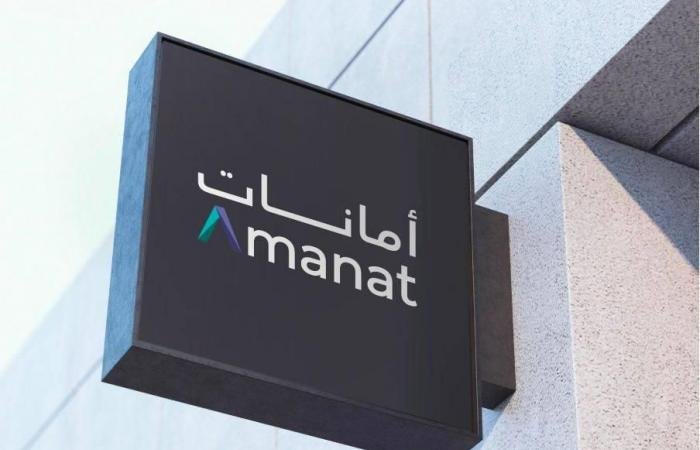 208 ملايين درهم أرباح «أمانات» بنمو 56%.. والتوزيعات 7 فلوس