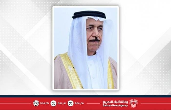 أخبار البحرين | جلالة الملك المعظم يتلقى برقية تهنئة من رئيس المجلس الأعلى للشؤون الإسلامية بمناسبة افتتاح جامع عيسى الكبير | عيون الجزيرة