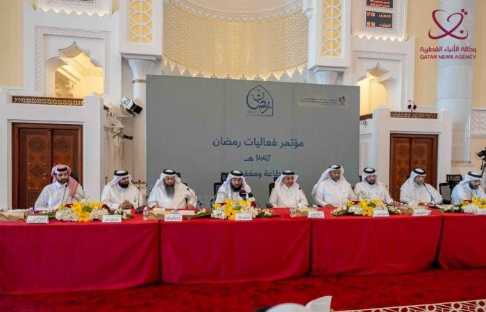 أخبار قطر | الأوقاف تستعرض برامجها ومشاريعها القرآنية والدعوية والوقفية والزكوية خلال شهر رمضان 1447هـ | عيون الجزيرة قطر