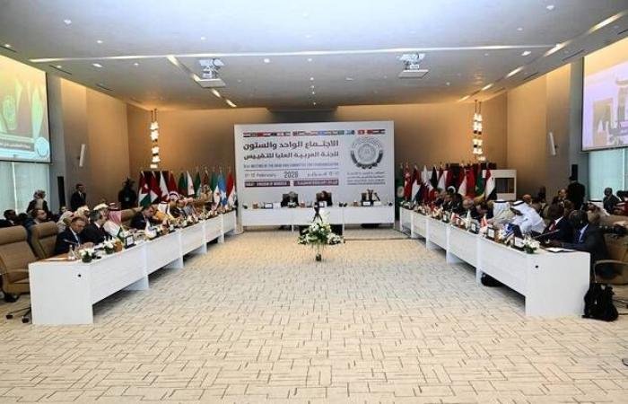 اللجنة العربية للتقييس تطلق "البرنامج العربي للحلال" لتعزيز التجارة البينية