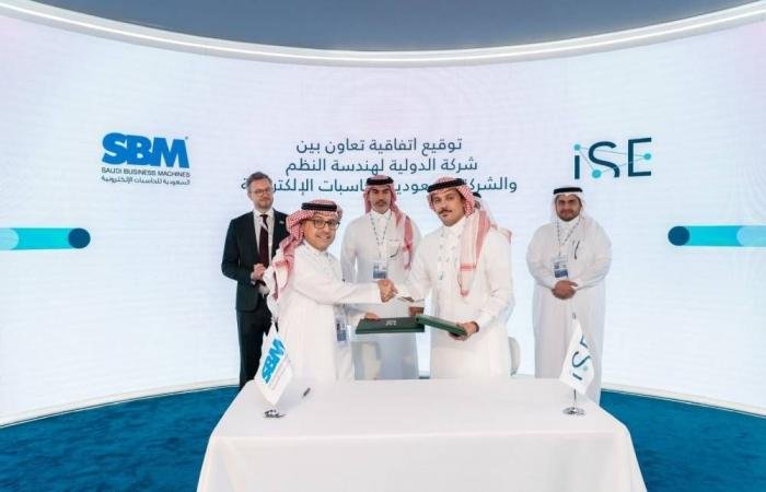 توقيع اتفاقية تعاون بين الدولية لهندسة النظم و السعودية للحاسبات الإلكترونية