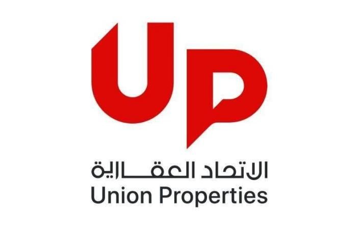 كيف تحولت «الاتحاد العقارية» من خسائر مليارية إلى الربحية والتوزيعات النقدية؟