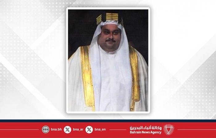 أخبار البحرين | سمو ولي العهد رئيس مجلس الوزراء يتلقى برقية تهنئة من سمو الشيخ عبدالله الفاتح بن محمد بن سلمان آل خليفة بمناسبة الذكرى الخامسة والعشرين لميثاق العمل الوطني | عيون الجزيرة