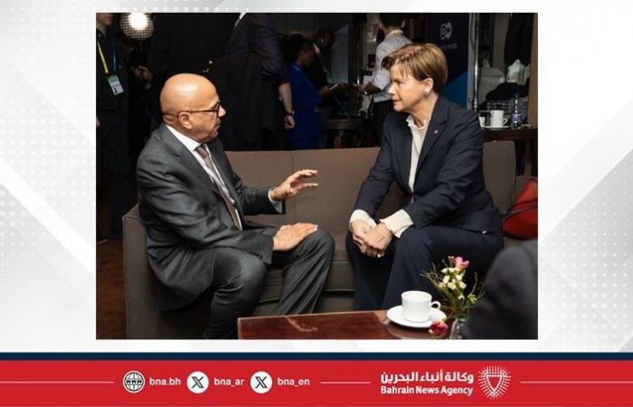 أخبار البحرين | وزير الخارجية يلتقي مع وزيرة خارجية لاتفيا | عيون الجزيرة