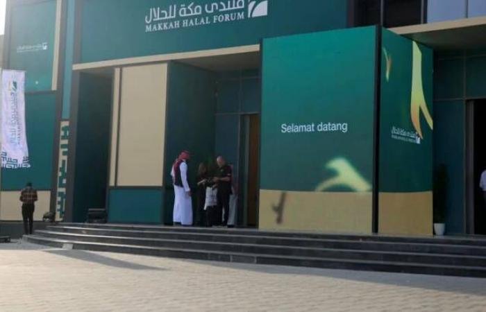 انطلاق منتدى مكة للحلال 2026 لتعزيز احترافية الصناعة عالميًا