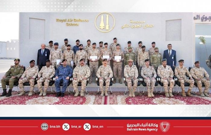 أخبار البحرين | حفل تخريج إحدى الدورات العسكرية المتخصصة للضباط بقوة دفاع البحرين | عيون الجزيرة