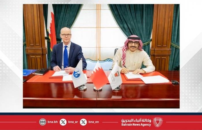 أخبار البحرين | وزارة التربية والتعليم توقع مذكرة تفاهم مع منظمة البكالوريا الدولية | عيون الجزيرة