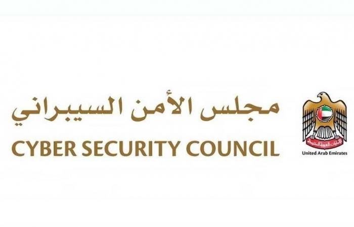 الامارات الان | الإمارات.. «الأمن السيبراني» يدعو لاختيار وسائل التبرع الإلكترونية الآمنة خلال رمضان | عيون الجزيرة الامارات