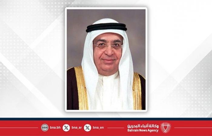 أخبار البحرين | البدء في استكمال الترتيبات المطلوبة للاحتفال بجائزة عيسى لخدمة الإنسانية | عيون الجزيرة