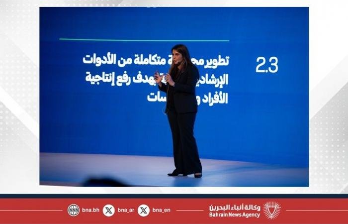 أخبار البحرين | "تمكين" تعقد مؤتمرًا صحفيًا لتدشين إستراتيجية الأعوام 2026 – 2030 والاحتفاء بمرور 20 عامًا على تأسيس الصندوق | عيون الجزيرة