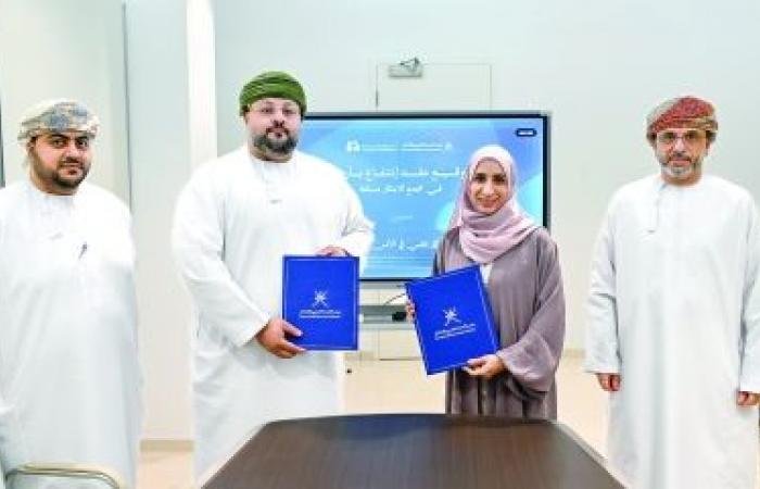 أخبار سلطنة عمان | التوقيع على عقد لإنشاء مركز بحث وتطوير متقدم بمجمع الابتكار مسقط | عيون الجزيرة الاخبارية عمان