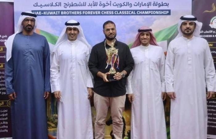 الرياضة الان | تتويج الفائزين بشطرنج «الإمارات والكويت إخوة للأبد» | عيون الجزيرة الرياضي