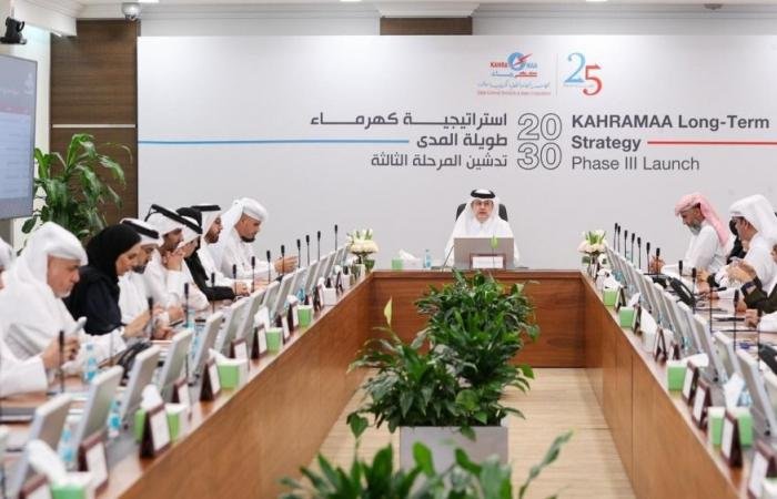 أخبار قطر | كهرماء تطلق المرحلة الثالثة من استراتيجيتها طويلة المدى | عيون الجزيرة قطر