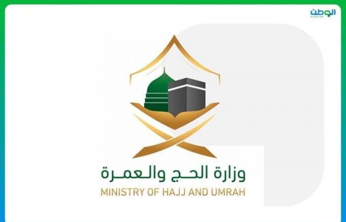 أخبار السعودية | إيقاف شركتي عمرة لمخالفة التزامات السكن للمعتمرين | عيون الجزيرة السعودية الان