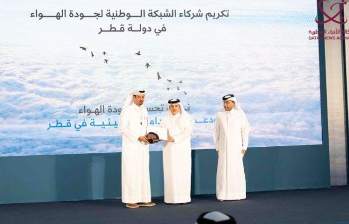 أخبار قطر |  وزارة البيئة والتغير المناخي تنظم ندوة حول جودة الهواء ودعم الاستدامة البيئية في قطر | عيون الجزيرة قطر