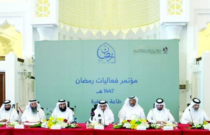 أخبار قطر | الأوقاف: حزمة مشاريع قرآنية ودعوية ووقفية وزكوية خلال رمضان | عيون الجزيرة قطر