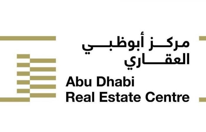 «أبوظبي العقاري» يطلق خاصية رقمنة تسجيل «الاهتمام المبدئي بالشراء»