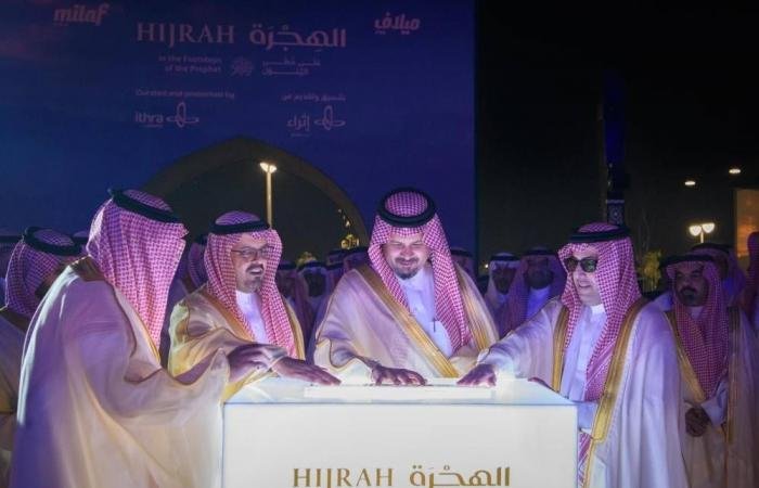 أخبار السعودية | أمير المدينة المنورة يفتتح معرض «الهجرة على خطى الرسول» | عيون الجزيرة السعودية الان