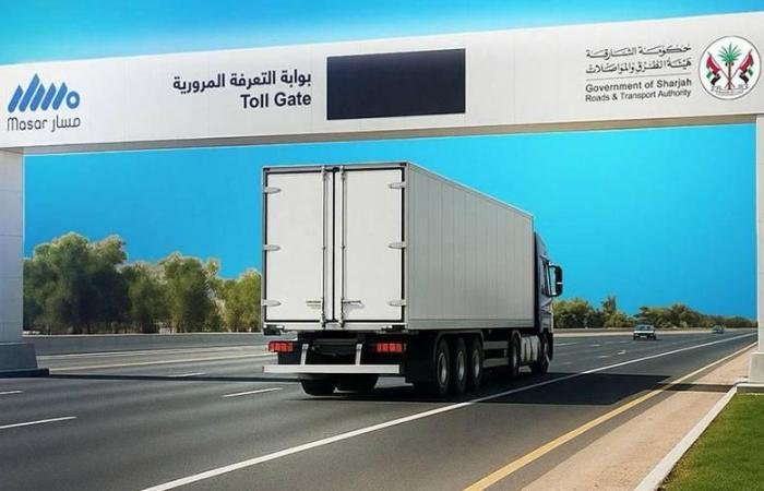 الامارات الان | الشارقة تطلق مشروع «مسار» لتحصيل رسوم الشاحنات إلكترونياً | عيون الجزيرة الامارات