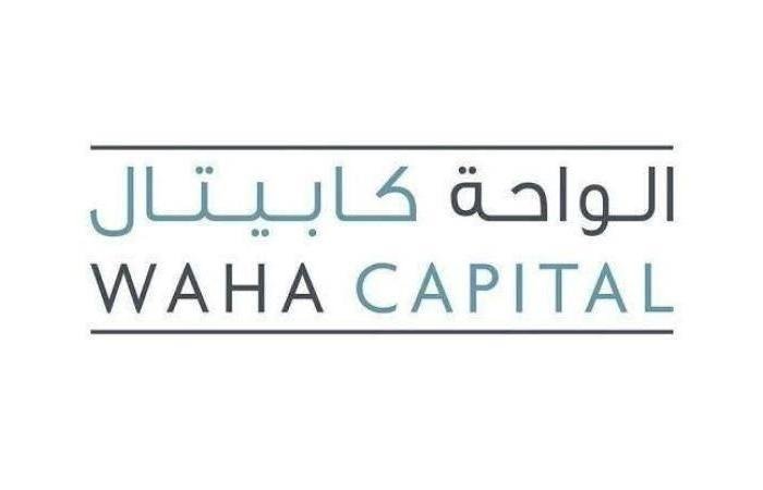 مليار درهم أرباح «الواحة كابيتال» بنمو 166%.. والتوزيعات 10 فلوس