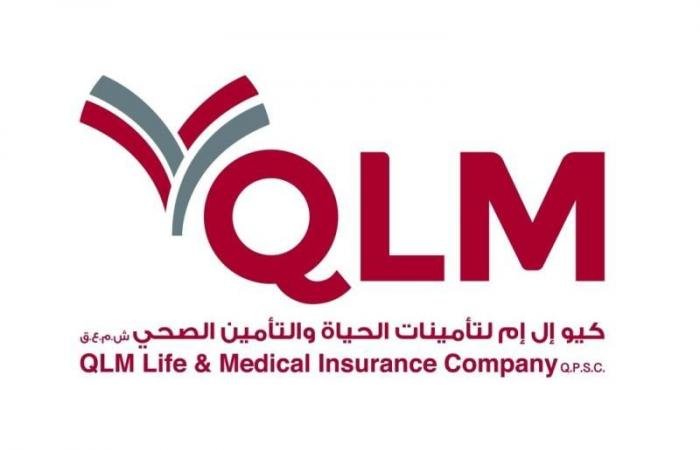 تداول واقتصاد | 1.49 مليار ريال إيرادات تأمين كيو إل إم | عيون الجزيرة مال واقتصاد