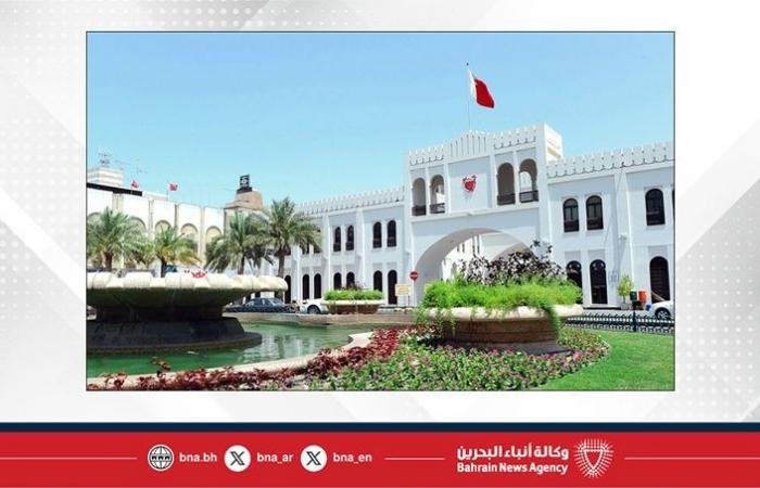 أخبار البحرين | طقس معتدل نهارًا وبارد نسبيًا ليلًا مع نشاط الرياح الشمالية الغربية | عيون الجزيرة