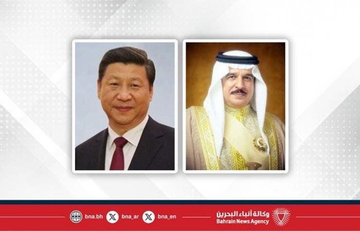 أخبار البحرين | جلالة الملك المعظم يهنئ الرئيس الصيني بمناسبة رأس السنة الصينية الجديدة | عيون الجزيرة